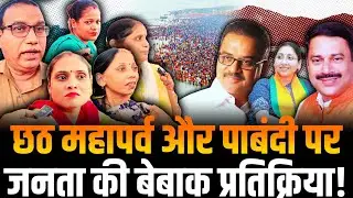 Mumbai Virar News | Chhath Parv 2025 | आख़िर कहाँ मनाएंगे छठ? | Phoolpada Dam Restricted