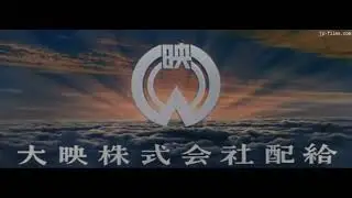 Daiei Film [Distribution]/Takechi Productions Company logos (1968)