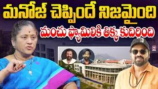 Social Activist krishna kumari Mohan Babu University Kidnap Issue | Manchu Vishnu | Hit Tv