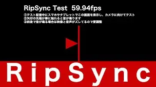 【59.94fps】RipSync Test Movie【For Live Streaming】