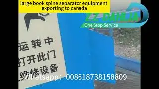 large book spine separator equipment exporting to canada