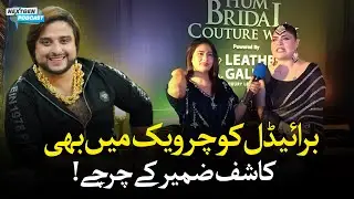Kashif Zameer Trending at HUM Bridal Couture Week 2025 | NextGen Talk