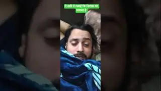 सर्दी में निवास #nakulnitin #ytshorts #funny #comedy #theindianncr