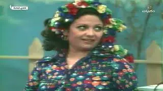 تمثيلية السهرة المصرية النادرة غاوي شهرة بطولة عبدالمنعم مدبولي