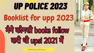 Booklist for up police 2023 | for Constable and UPSI | my sources in UPSI 2021