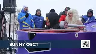 Нижнекамская команда стала призёром фестиваля креативных саней Sunny Fest