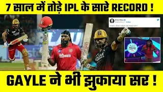 VIRAT KOHLI CENTURY | RCB VS GT | VIRAT BREAKS ALL IPL RECORDS | GAYLE REACTION ON VIRAT CENTURY