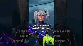 #nomercy #pabgmobail #pubgmobile #pugbmobail