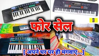 SA-21, SA-41... NEW CASIO BUDGET PIANO AVAILABLE / SELL FOR ONLINE SERVICE...