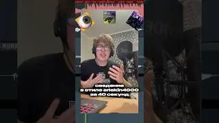 Пресет в TG - OGsmoggy #arlekin40000 #flstudio #сведение #реп
