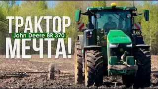 John Deere 8R370 - Трактор МЕЧТА! КОМФОРТ как в MERCEDES BENZ, технологии как в КОСМИЧЕСКОМ КОРАБЛЕ!