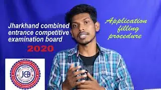 How to Apply Jharkhand Combined entrance (JCECEB)  2020 /BAU ranchi JH/photofactory