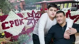 Авет Маркарян Карен Срок