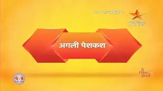 Star Utsav Movies Mahabharat