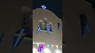 Church Mass in Korinthos, Greece 🇬🇷
