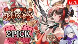 【シャドバWB】浦島太朗2Pick 2週間ぶりでございます【Shadowverse: Worlds Beyond】