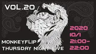 【MonkeyFlip】THURSDAY NIGHT LIVE Vol.20