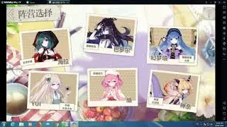 [Guns Girl Honkai Gakuen] Review items and events version 6.9 (Re-up)