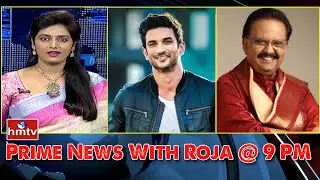 Prime News with Roja @ 9PM || WorldWide News Updates || 19-08-2020 | hmtv