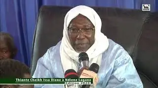 P2 Ceremonie Officielle Thiant Cheikhissa Di&eacute;nne &agrave; Lagane 2020