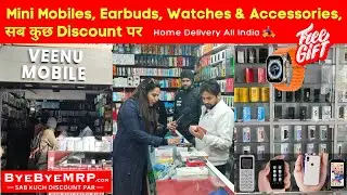 छोटे Moblies, बड़े Discounts 😱 Hot deals on Mobile Phones & Accessories at Veenu Mobile, Hisar