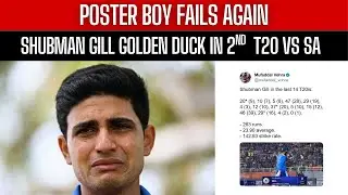 IND vs SA: Shubman Gill GOLDEN DUCK! Internet Explodes With Memes