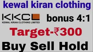 Kewel Kiran Clothing Ltd Share Price target Episode 231
