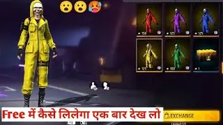 All Criminal Bundle Kaise Milega Mamu🤣🥵 True Gamer99 ff new event today criminal bundle return