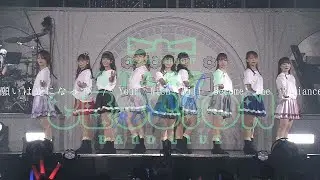 Negai wa Hikari ni Natte - Revue Starlight Band Live 