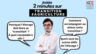 2 minutes sur la transition agricole #Agriculture #Climat