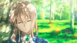 Violet Evergarden ED