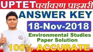 UPTET पर्यावरण प्राइमरी पेपर हल 18 November 2018 | UPTET 2018 Environmental Studies Paper Solution