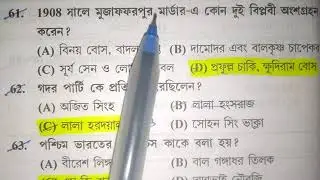 slst history preparation/slst history mcq/slst pt preparation/ssc preparation 2022/History MCQ
