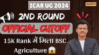 ICAR 2024 Second Round Official Cut -off, Course Wise Cut -Off, Category Wise Cut-off 😱