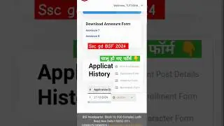 BSF 🚨 enrollment/nomination/character form out #shorts #BSF #sscgd2024