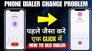 ✅ Phone Call Dialer New Update Remove | Call Setting Change Ho Gaya Kaise Theek Kare| Dialer Change 