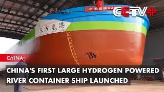 China's First Large Hydrogen Powered River Container Ship Launched
