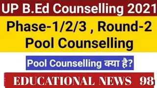 up bed counselling 2021 process| pool counselling| Phase-2/3/4 | bed second round counselling