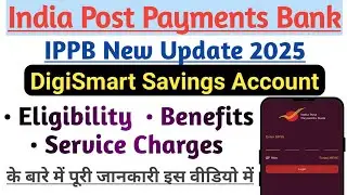 IPPB New Update 2025 || DigiSmart Savings Account || Eligibility, Benefits & Service Charges