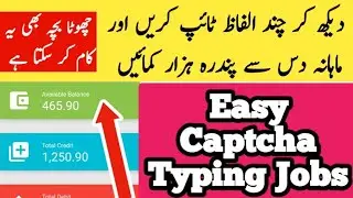 Easy Captcha Typing Jobs/Earn 5$ Daily/Online Earning in Pakistan