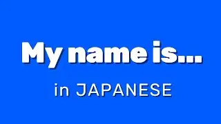My name is... in Japanese  |  Watashi no namae wa ... desu