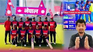 Nepal w vs USA w Full Highlights Blind Cricket T20 World Cup नेपाल की एतिहाशिक् जीत Nep w vs usa 