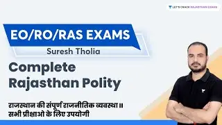 Complete Rajasthan Polity | Part 2 | EO/RO/RAS Exams | Suresh Tholia