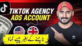 How to Create a TikTok Ads Account? | tiktok agency account pakistan🔥