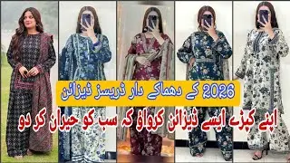 2026 ke dhamakedar Eid dresses designing ideas latest dresses new dresses design 