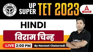 UPTET/SUPER TET 2023 | UPTET/SUPER TET Hindi Classes | विराम चिन्ह | Hindi By Navneet Sir