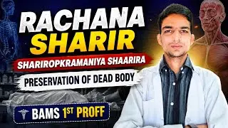 Shariropkramaniya Shaarira | Chapter 1 | Rachana Sharira | BAMS 1st Prof | By Dr Jitendra Sharma |