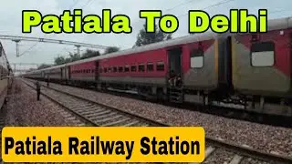 Patiala To Delhi | Patiala - Delhi- Patiala | Fazilka To Delhi | Train no. 14508  | Train Journey