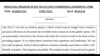HPSSC || Previous Years Typing Paragraphs & Pages || JOA (817) || Practice Set For Typing Skill Test