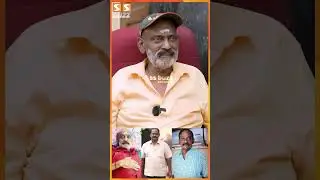 Cinema-ல Technology தான் மாறியிருக்கு, Treatment அப்படியே தான்... Actor Subramani